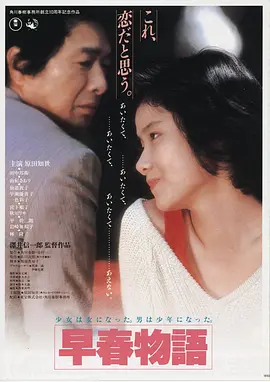电影海边邮局高清在线观看