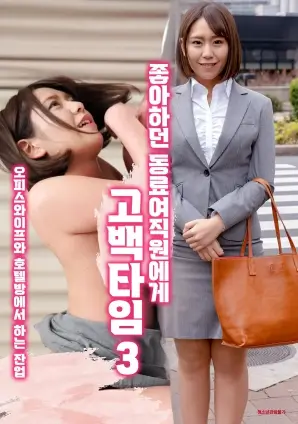 单元剧北纬三十度全集在线看