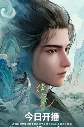 短篇动漫千面之城全集高清观看